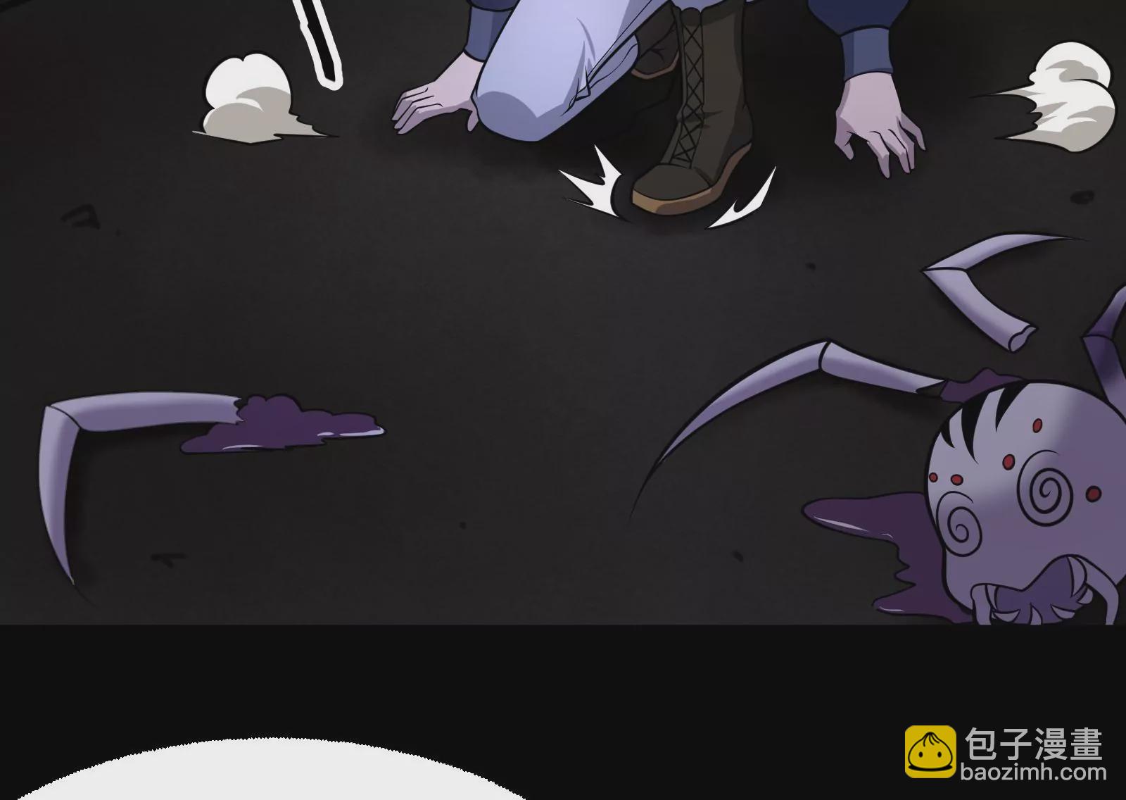 古神遊戲 - 第5話  無敵軟飯王(3/4) - 1